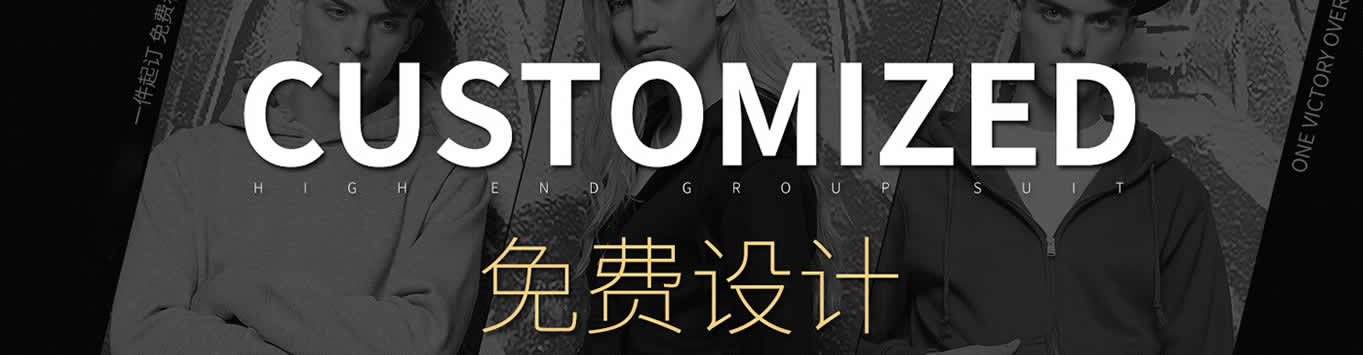 班服定制的价格是多少?是否包括图案设计费用 班服定制的价格是多少?是否包括图案设计费用